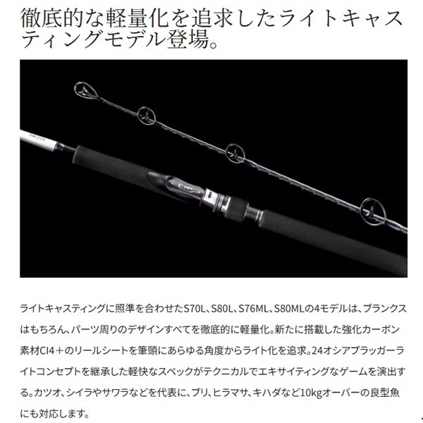 25 グラップラー タイプC